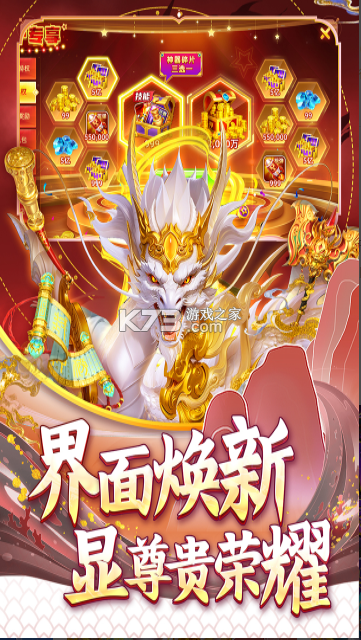 指尖捕鱼 v10.3.46.1.0 海王副本模式下载 截图