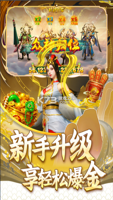 指尖捕鱼 v10.3.46.1.0 海王副本模式下载 截图