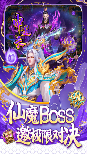 指尖捕鱼 v10.3.46.1.0 海王副本模式下载 截图