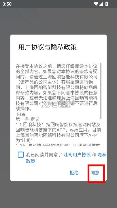 吐司ai绘画 v1.16.0 app软件 截图