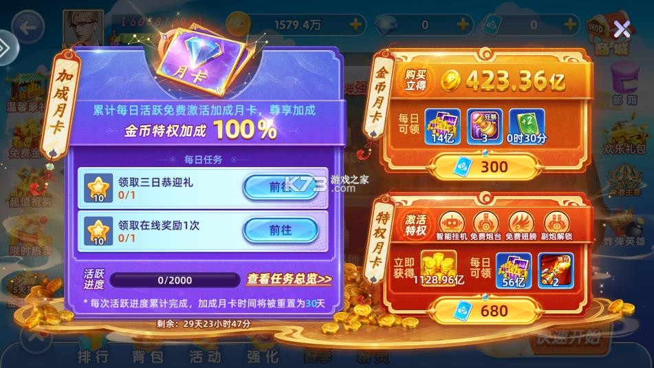 鱼丸游戏 v10.3.45.4.0 免费下载 截图