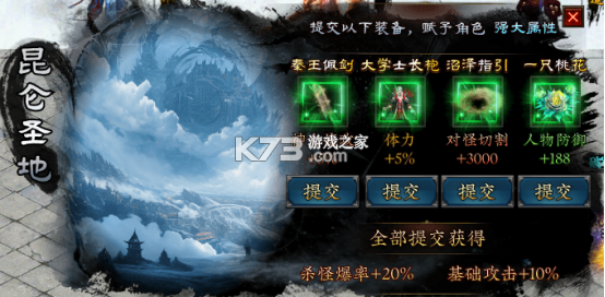 蛮荒幻想 v1.0.2 手游官方版 截图
