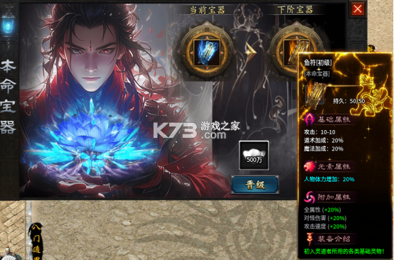蛮荒幻想 v1.0.2 手游官方版 截图