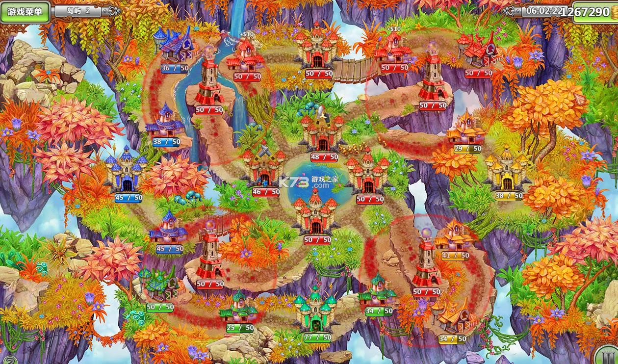 土地抢夺者 v2.5.2 中文手机版下载 截图