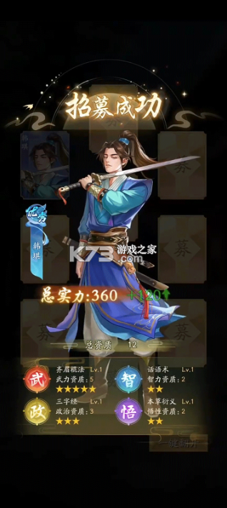 神判包青天 v1.0.2 手游官方版 截图