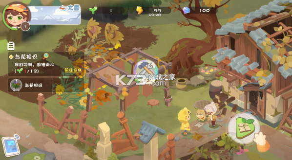 碳碳岛 v1.0.0.9 官方正版手游下载 截图