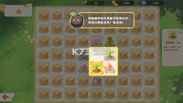 碳碳岛 v1.0.0.9 官方正版手游下载 截图
