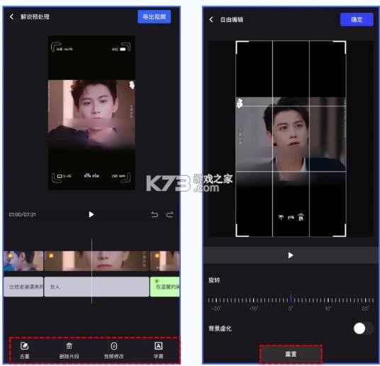 云推巨量 v2.7.1 下载安装