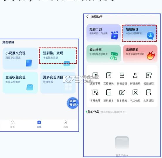 云推巨量 v2.7.1 下载安装