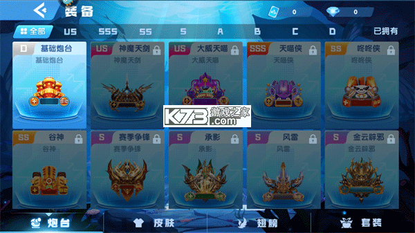 指尖捕鱼 v10.3.46.1.0 下载最新版 截图