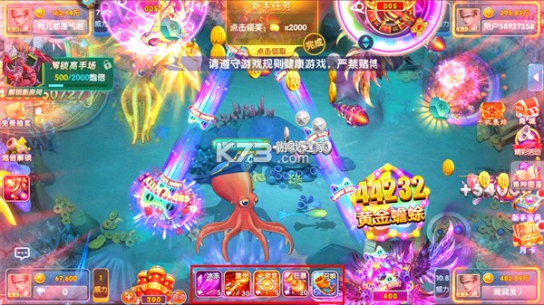 指尖捕鱼 v10.3.45.2.0 安卓新版下载 截图