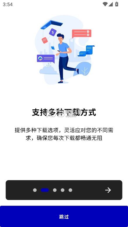 夜云 v1.5.8 app官方版下载 截图