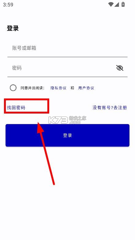 夜云 v1.5.8 app官方版下载