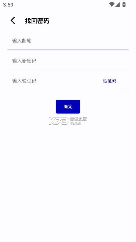 夜云 v1.5.8 app官方版下载