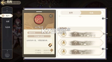 纯白和弦 v1.0.25 0.1万元代金免费版 截图