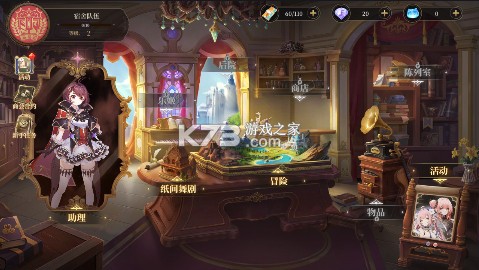 纯白和弦 v1.0.25 0.1万元代金免费版 截图