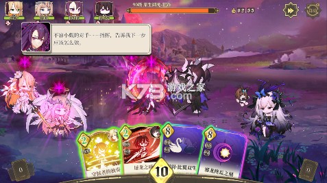 纯白和弦 v1.0.25 0.1万元代金免费版 截图