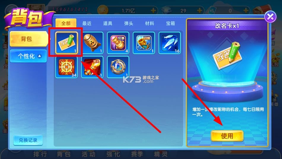 指尖捕鱼 v10.3.45.4.0 软件下载安装 指尖捕鱼 v10.3.45.4.0 软件下载安装