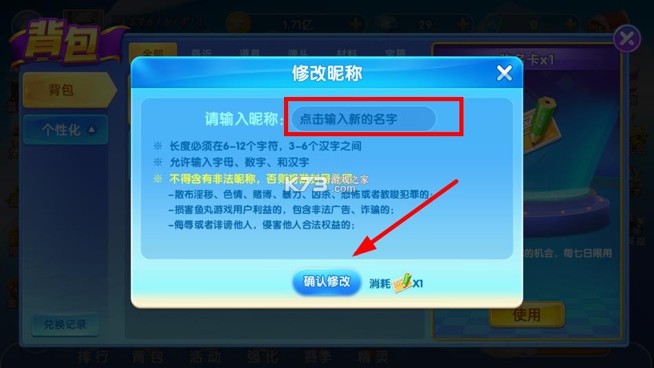 指尖捕鱼 v10.3.45.4.0 软件下载安装 指尖捕鱼 v10.3.45.4.0 软件下载安装