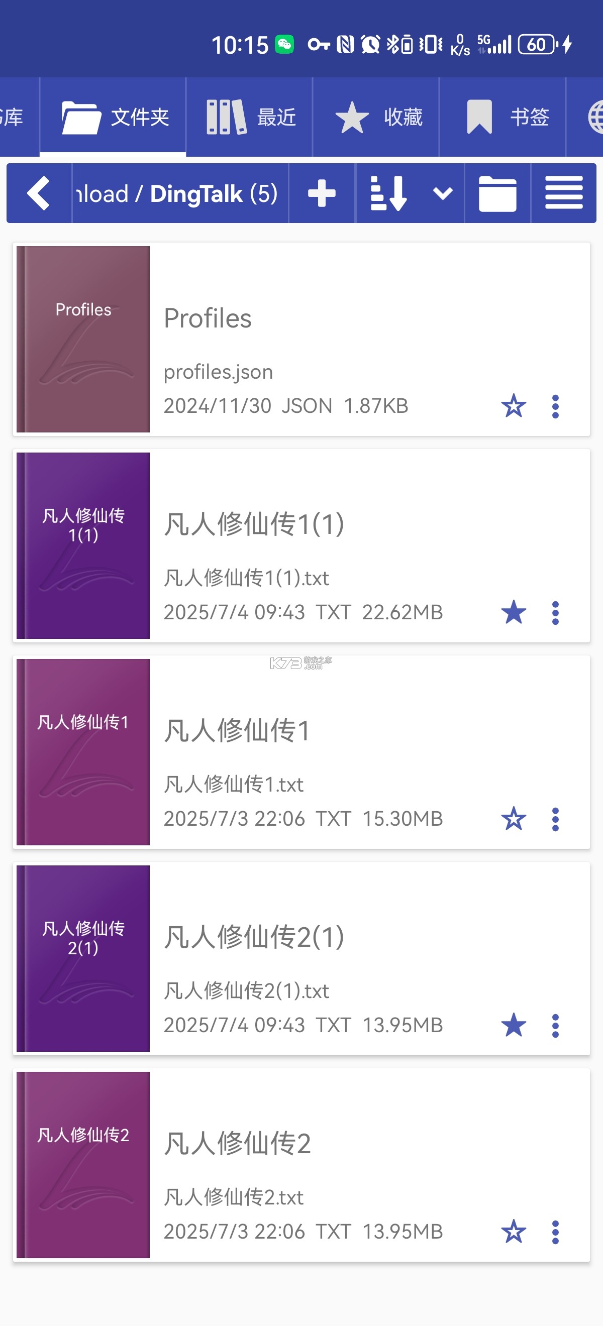 Librera Pro阅读器 v9.0.17 破解版安卓