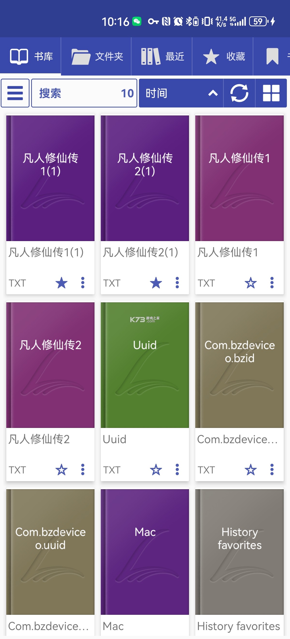 Librera Pro阅读器 v9.0.17 破解版安卓