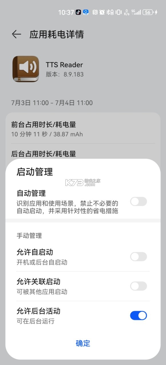 Librera Pro阅读器 v9.0.17 破解版安卓