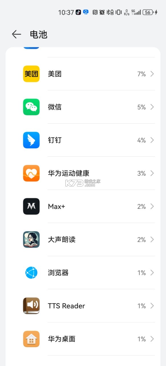 Librera Pro阅读器 v9.0.17 破解版安卓