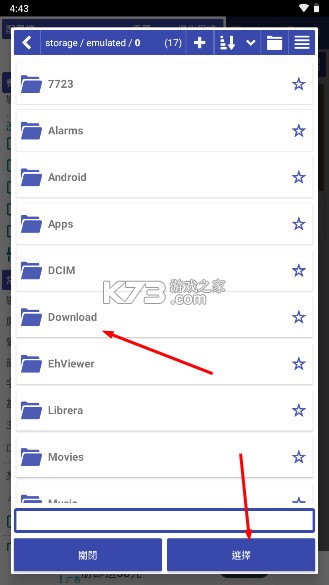 Librera Pro阅读器 v9.0.17 破解版安卓