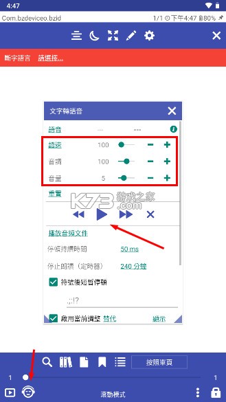 Librera Pro阅读器 v9.0.17 破解版安卓