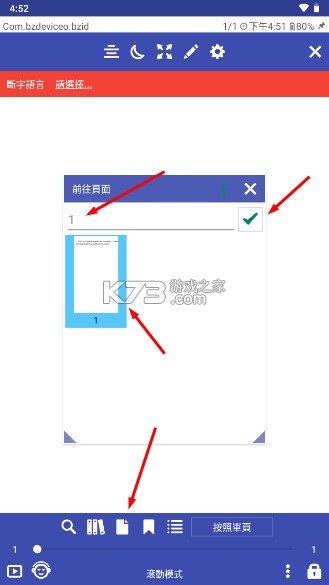 Librera Pro阅读器 v9.0.17 破解版安卓