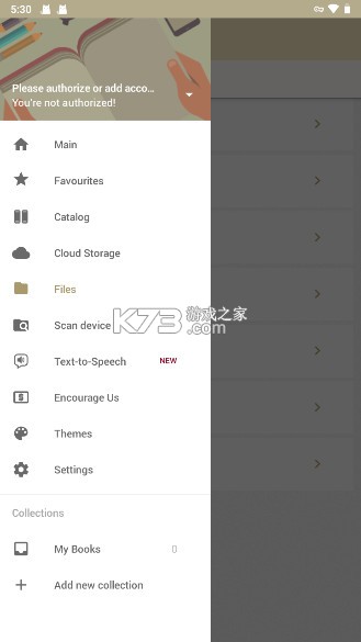 eReader Prestigio小说阅读器 v6.7.7 官方版下载 截图