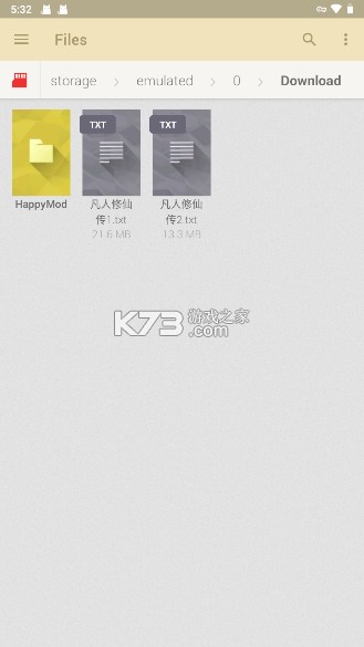 eReader Prestigio小说阅读器 v6.7.7 官方版下载 截图