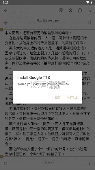 eReader Prestigio小说阅读器 v6.7.7 官方版下载 截图