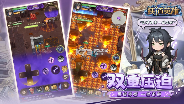 狭道英雄 v1.0.0 手游官方版 截图