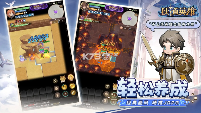 狭道英雄 v1.0.0 手游官方版 截图