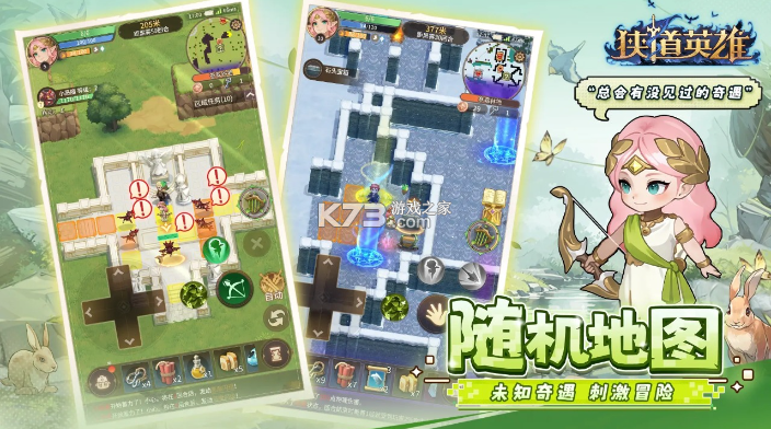 狭道英雄 v1.0.0 手游官方版 截图