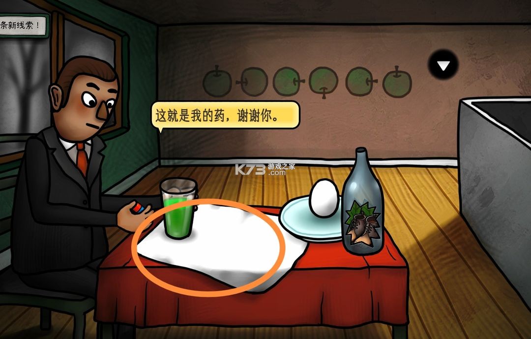 巨匠眼 v1.0.1 下载游戏 截图