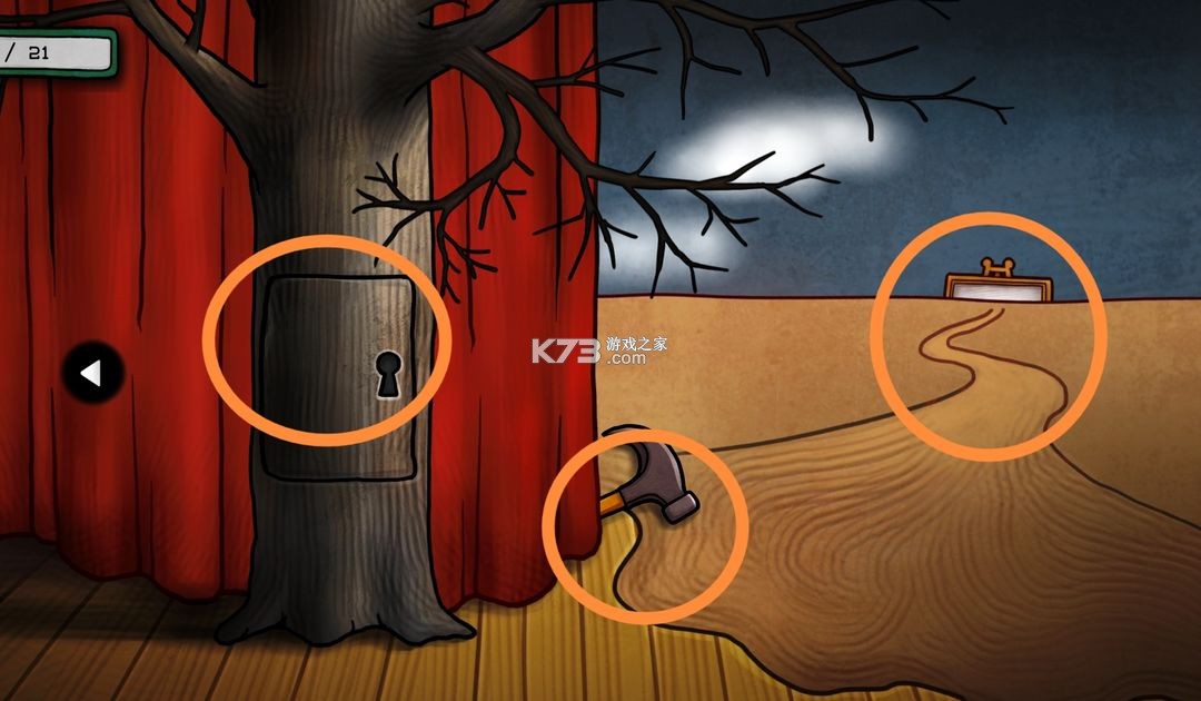 巨匠眼 v1.0.1 下载游戏 截图