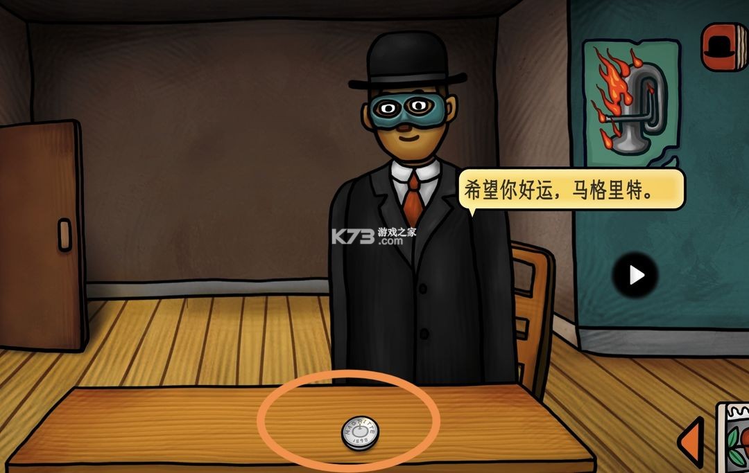 巨匠眼 v1.0.1 下载游戏 截图