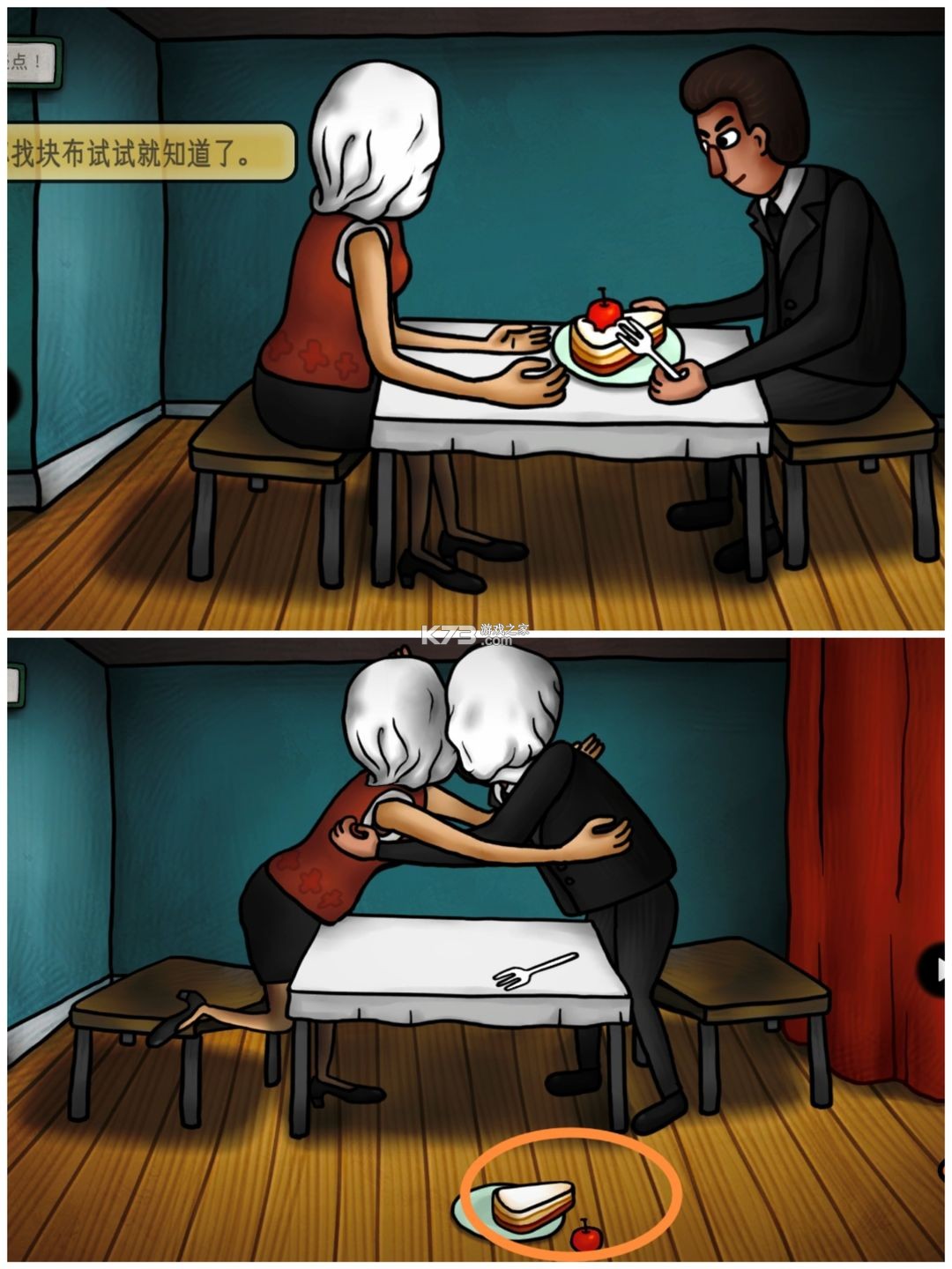 巨匠眼 v1.0.1 下载游戏 截图