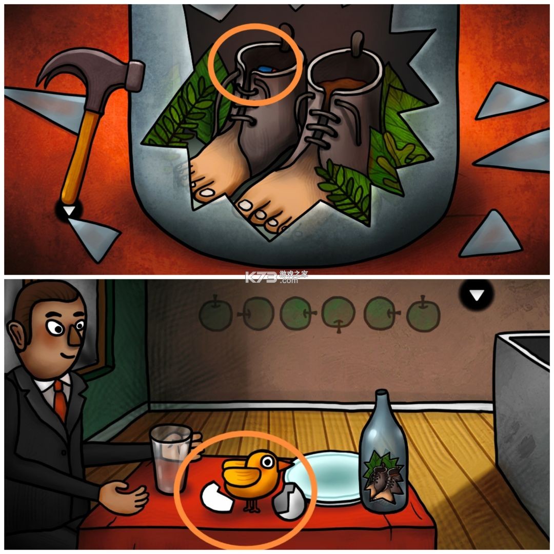 巨匠眼 v1.0.1 下载游戏 截图