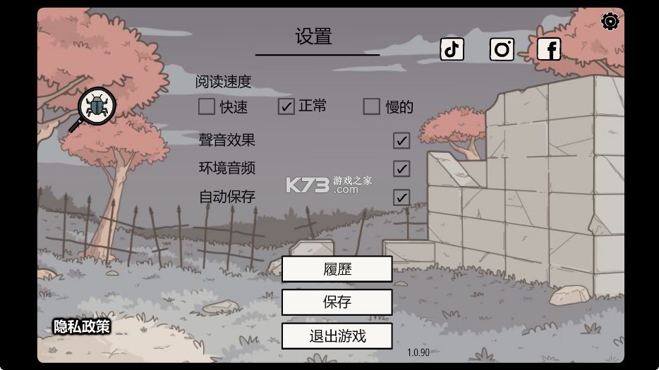 隐藏的记忆 v1.0.90 手游(Hidden Memories) 截图