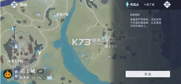 斗罗大陆猎魂世界 v2.3.1 手游官方版 截图