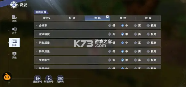 斗罗大陆猎魂世界 v2.3.1 手游官方版 截图