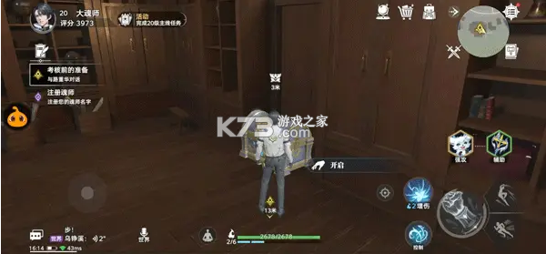 斗罗大陆猎魂世界 v2.3.1 手游官方版 截图