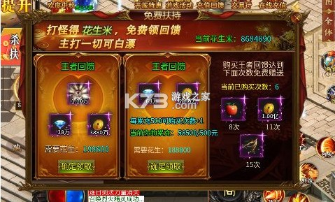 月影黑白 v1.0.2 传奇游戏