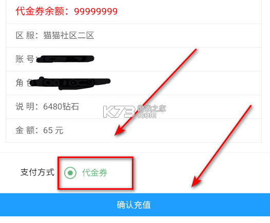 口袋觉醒 v2.1.0.1 破解版无限钻石下载安装 截图
