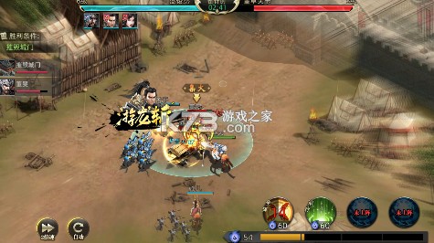 乱世纷争 v1.1 0.1折攻城略地版 截图