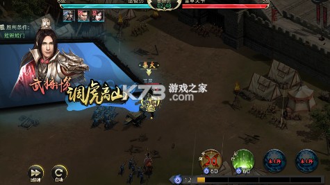 乱世纷争 v1.1 0.1折攻城略地版 截图