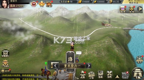 乱世纷争 v1.1 0.1折攻城略地版 截图